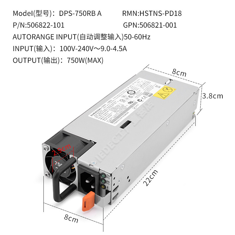 HP/惠普12V62A直流开关电源750W音响功音电源LED服务器电源大功率