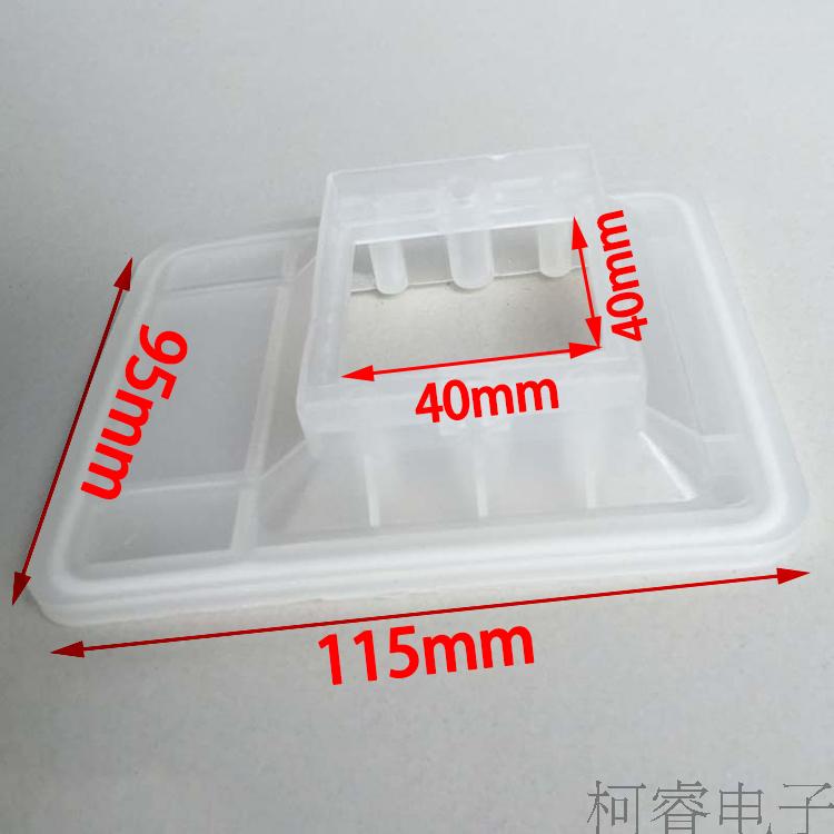 制冷空间DIY半导体制冷器隔离板导冷块半导体制冷片多用途固定器