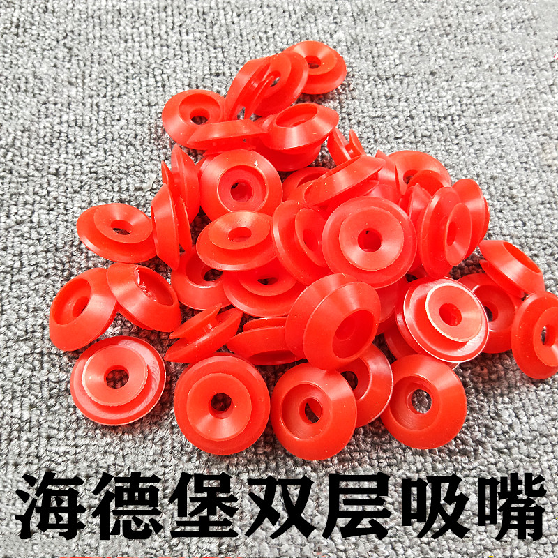 印刷机吸嘴海德堡防双张双层吸嘴装订耗材