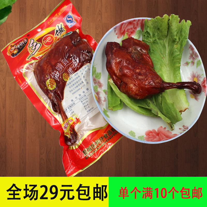 乡巴佬麻辣腿乡吧佬酱卤鸡腿鸭腿香辣肉凤爪熟食休闲食品真空包装在类目 零食/坚果/特产, 牛肉干/猪肉脯/卤味零食, 鸡肉零食中 - 来自Buy2taobao.com提供专业的淘宝代购服务