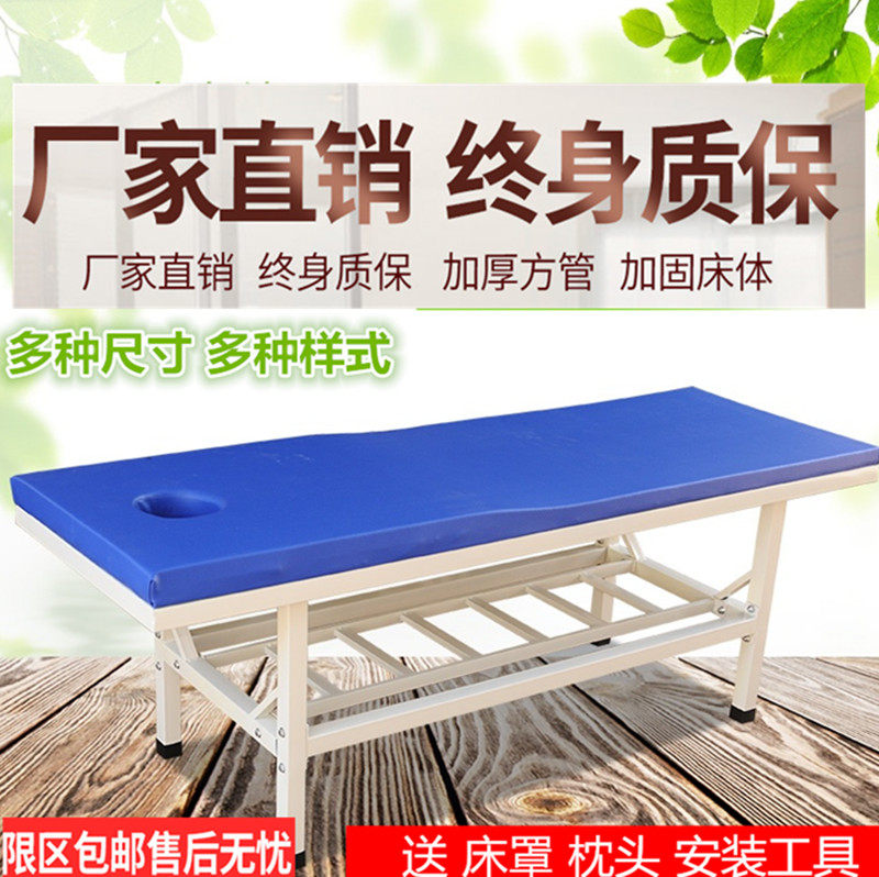 按摩床观察理疗床中医推拿床加固正骨推拿检查床美容诊疗床门诊床