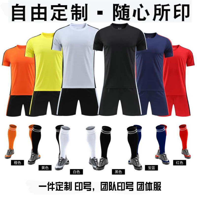 五动亲子宽松速干足球服套装