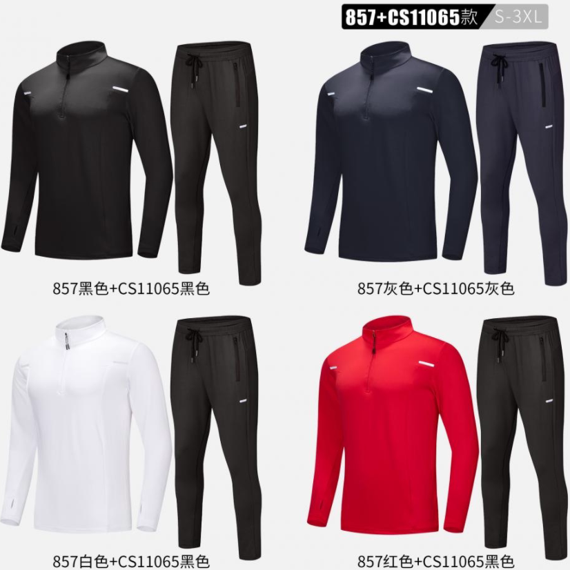 秋冬长裤运动跑步训练健身服田径速干长袖套装拉链外套时尚团体服