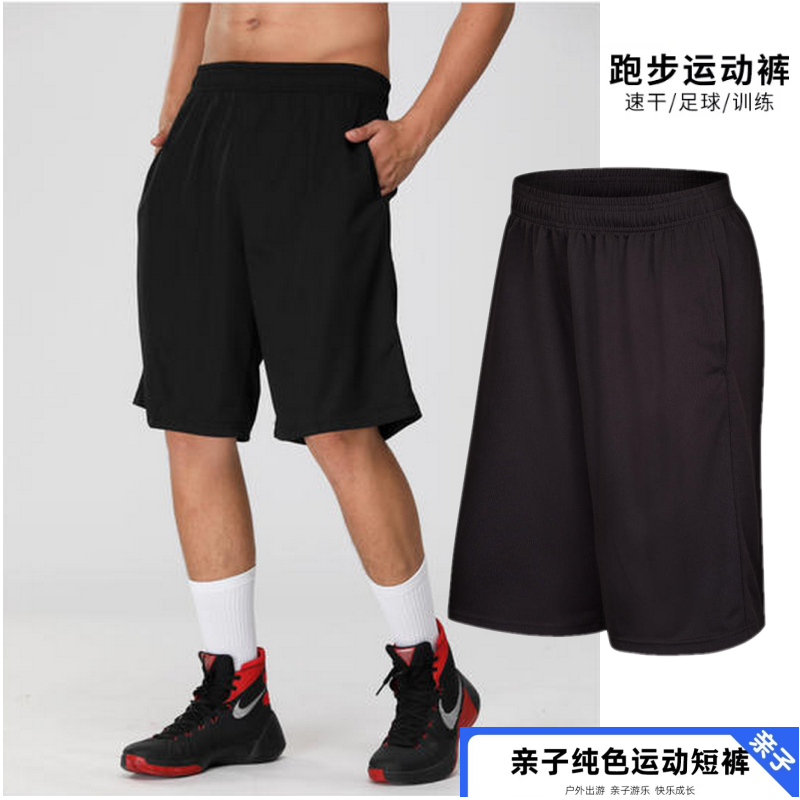 夏季跑步马拉松足球篮球跳绳羽毛球纯色四分运动透气训练短裤男女,运动服/休闲服装,运动中长裤／短裤,淘宝优惠券,粉丝福利购,淘宝优惠卷