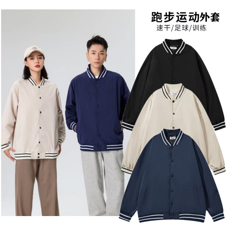 秋冬款新款国潮男女学院风情侣运动宽松潮流时尚棒球服夹克外套