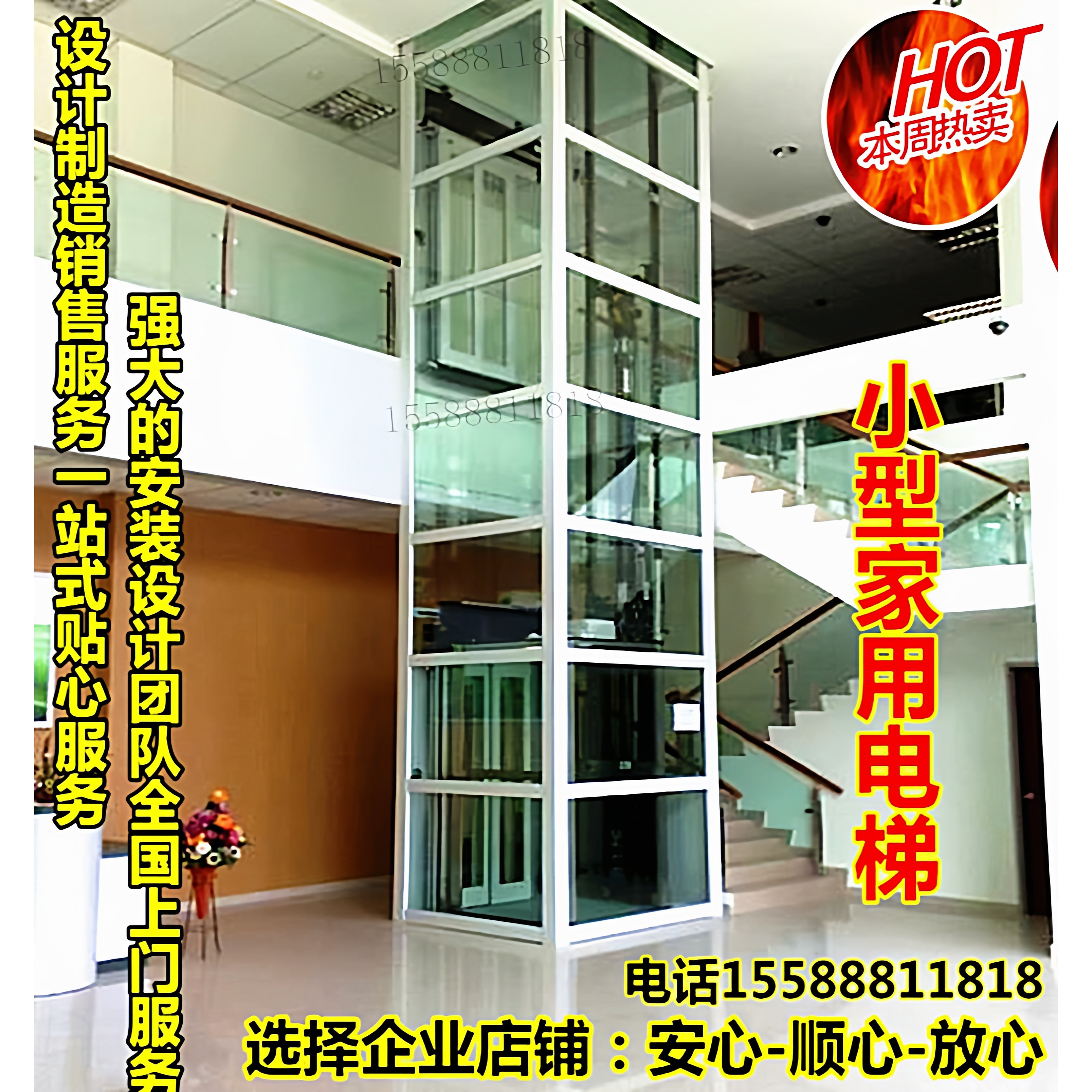室内外小型别墅复式阁楼家用电梯