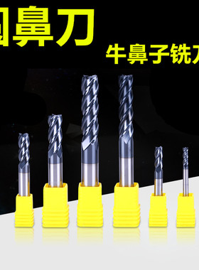 55度台湾GOC55度粒钨钢涂层S500圆鼻刀圆角刀牛鼻铣刀 2-12*R0.5