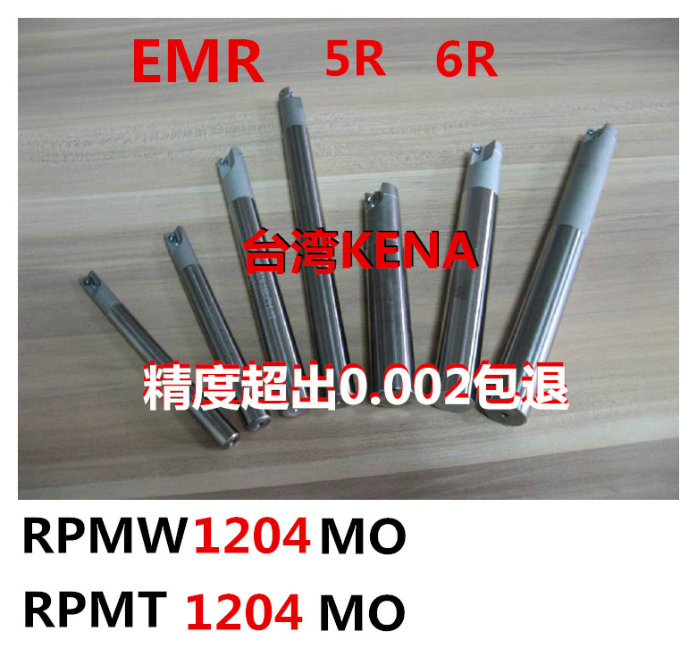高精度 EMR 30R5-柄20-长110刀杆/-C20-5R30-110 数控铣刀杆-精铣