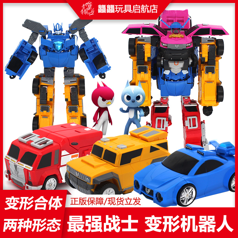 最强迷你特工队机甲变形玩具新版