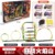 【Flaming Mountains G5】Track + 4 Vehicles + Accessories + Continuous Launcher