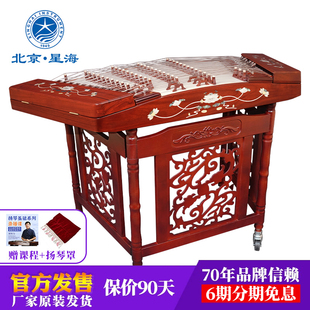 星海 扬琴乐器非洲紫檀木材质彩螺钿月下荷塘贝雕402扬琴8622L