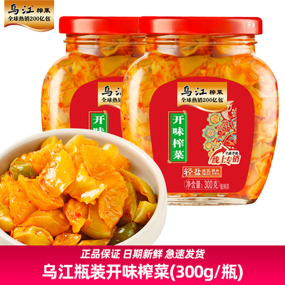 乌江开味榨菜300g下饭菜丝减盐