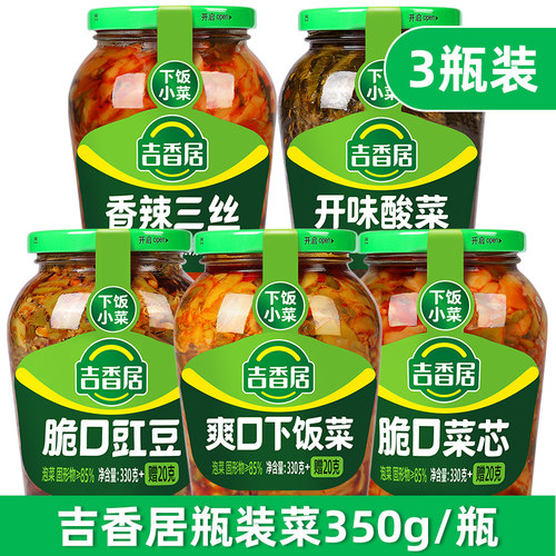 下饭菜瓶装吉香居口味菜芯四川