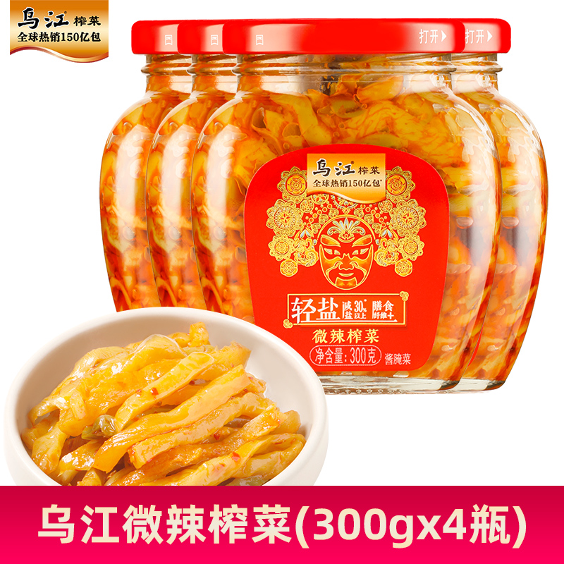 【4瓶装】乌江300g微辣榨菜丝红油即食开味轻盐下饭菜酱腌涪陵 水产肉类/新鲜蔬果/熟食 腌制/榨菜/泡菜 原图主图