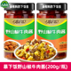 吉香居暴下饭野山椒牛肉酱200g瓶爆下饭香菇酱拌饭拌面酱调味料