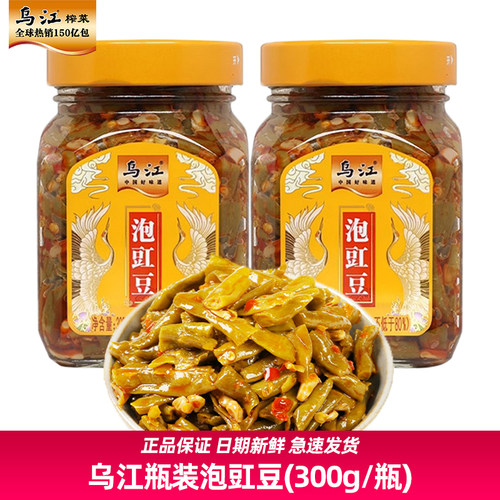 乌江下饭菜四川泡豇豆