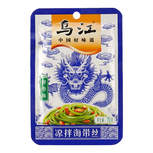 乌江海带丝50g鲜香味山椒味下饭菜微辣榨菜袋装涪陵咸菜开袋即食
