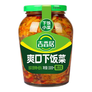 【3瓶装】350g吉香居开味酸菜豇豆菜芯香辣爽口下饭泡菜榨菜