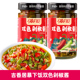 吉香居暴下饭双色剁椒酱蒜香味200g拌饭酱拌面辣椒酱蒜蓉 高辣