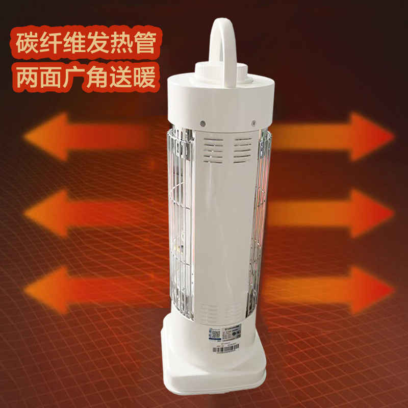 艾美特鸟笼取暖器家用取暖器小太阳电暖器马灯便携烤火炉节能省电