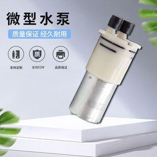 咖啡机自吸泵微型水泵吸尘器加湿器牙线茶吧机泡泡机饮料户外茶具