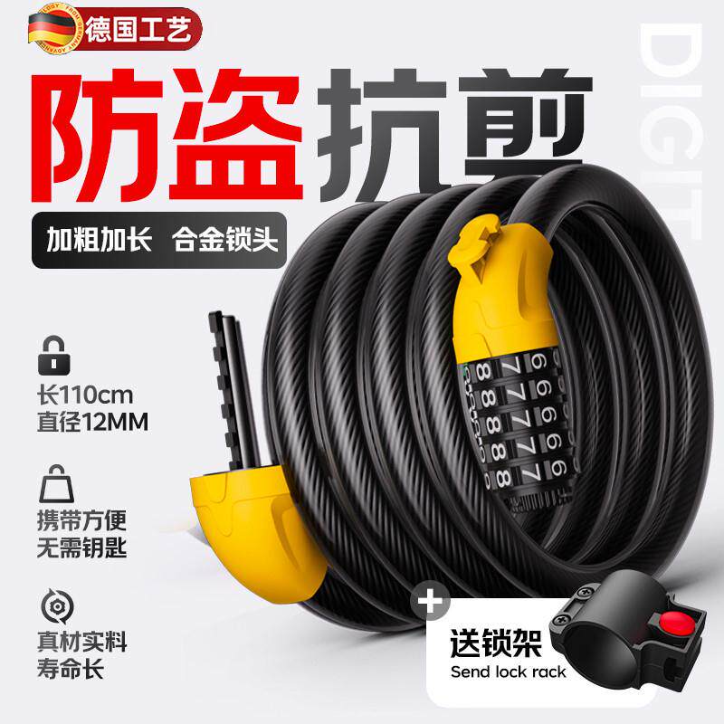 新款自行车锁防盗钢丝锁电动机车环形密码链条钥匙锁儿童单车山地