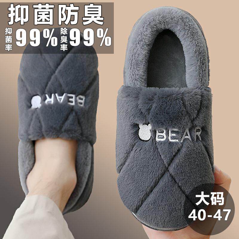 男士包跟棉拖鞋不臭脚男款冬季室内家居加厚保暖防滑防臭棉拖外穿