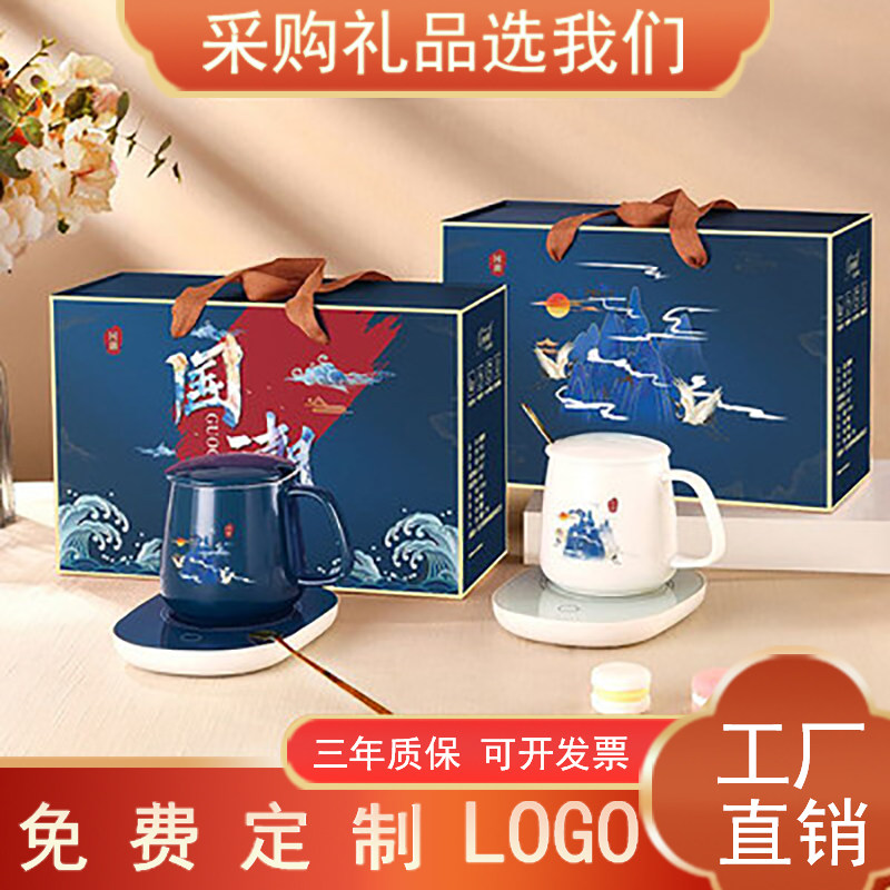 公司活动实用礼品大气定制logo伴手礼开业年会店庆赠品送客户员工