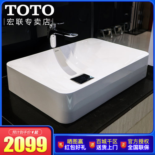洗手台上盆toto质量怎么样 洗手台上盆toto口碑怎么样 小麦优选