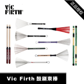 JAZZ爵士鼓刷 钢刷 鼓刷 SGWB 进口美产Vic Firth Rute