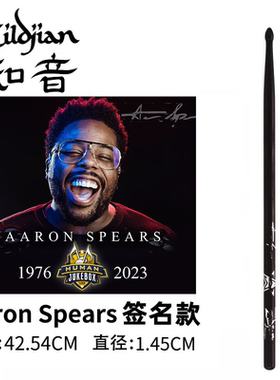 美产进口知音Zildjian Aaron Spears大师签名款 架子鼓棒槌ZASASP