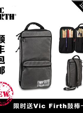 Vic firth 2019 新款  sbag3 24副装 单肩豪华专业 复古风 鼓棒包