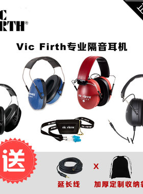 进口VicFirth SIH1 2 DB22 头戴式鼓手监听隔音降噪蓝牙耳机罩塞