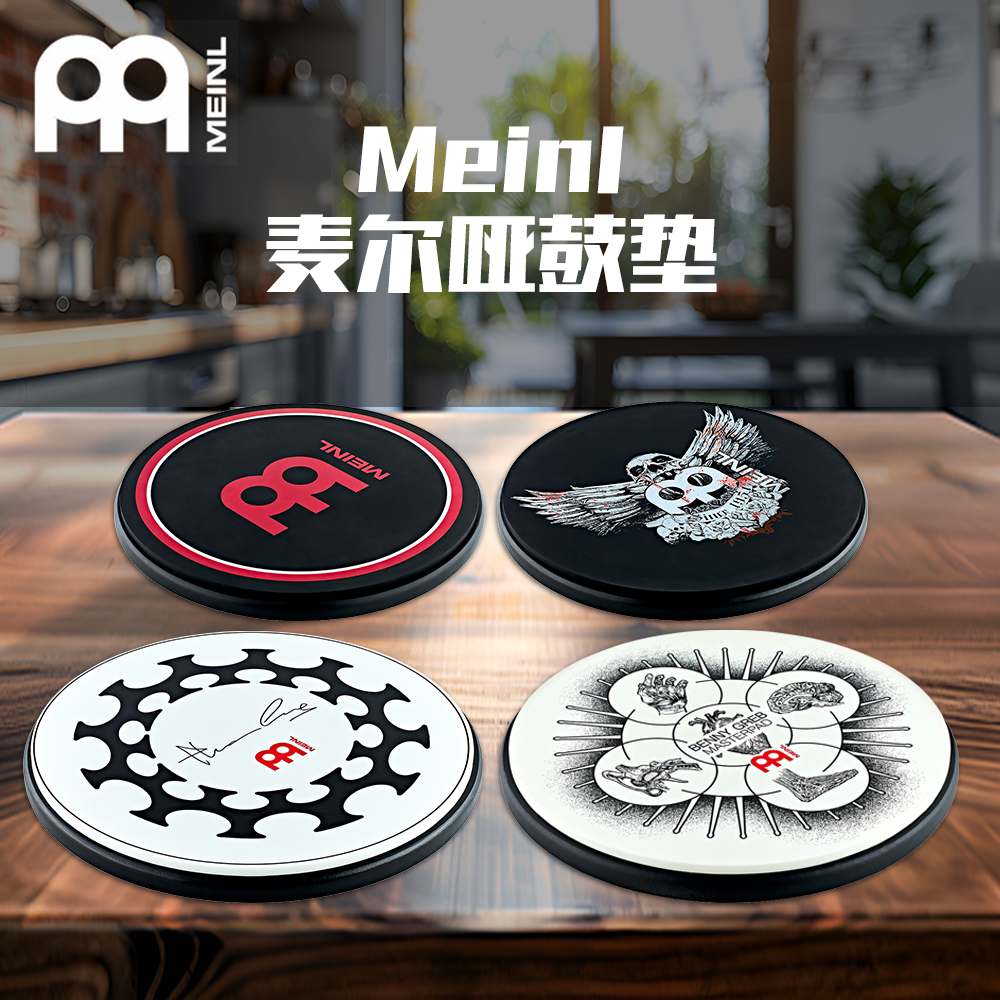 Meinl麦尔12寸单面哑鼓垫练习鼓垫 哑鼓 正品 练习板 打击板