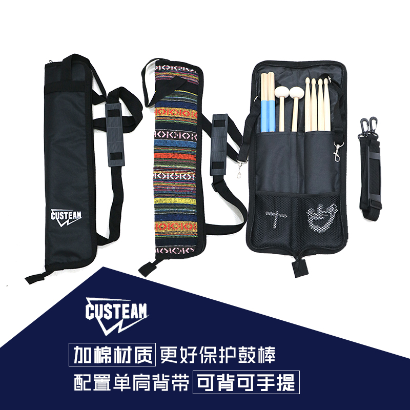 单肩鼓棒包加棉加厚名族风个性