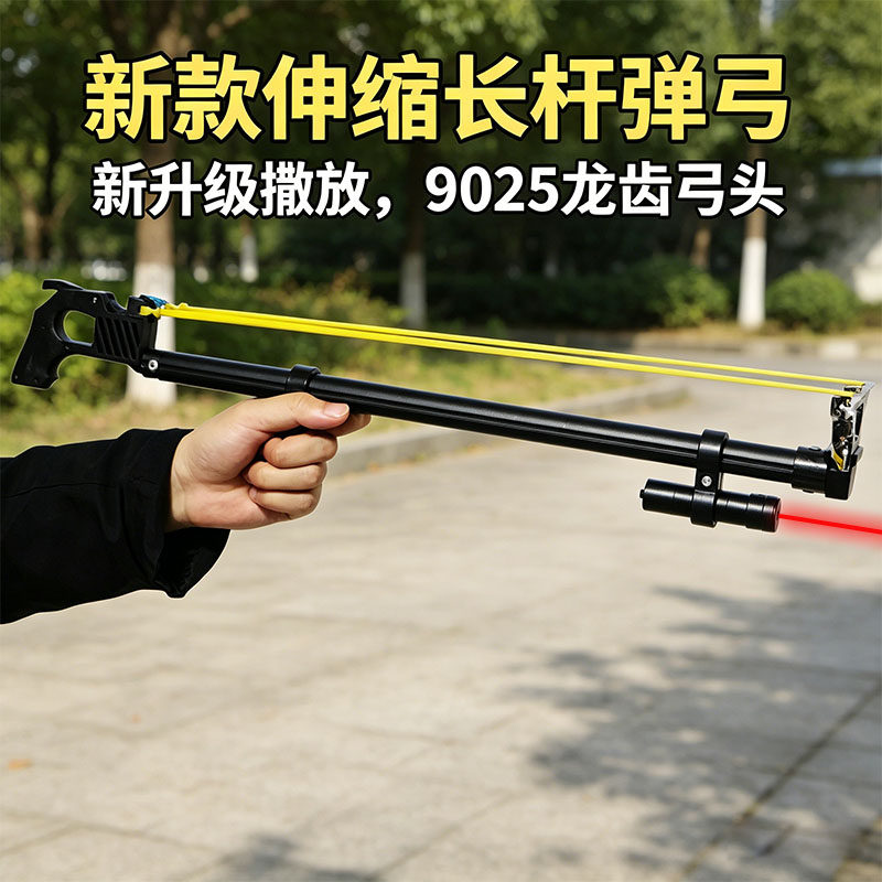猫头鹰红外激光高精度成人弹弓