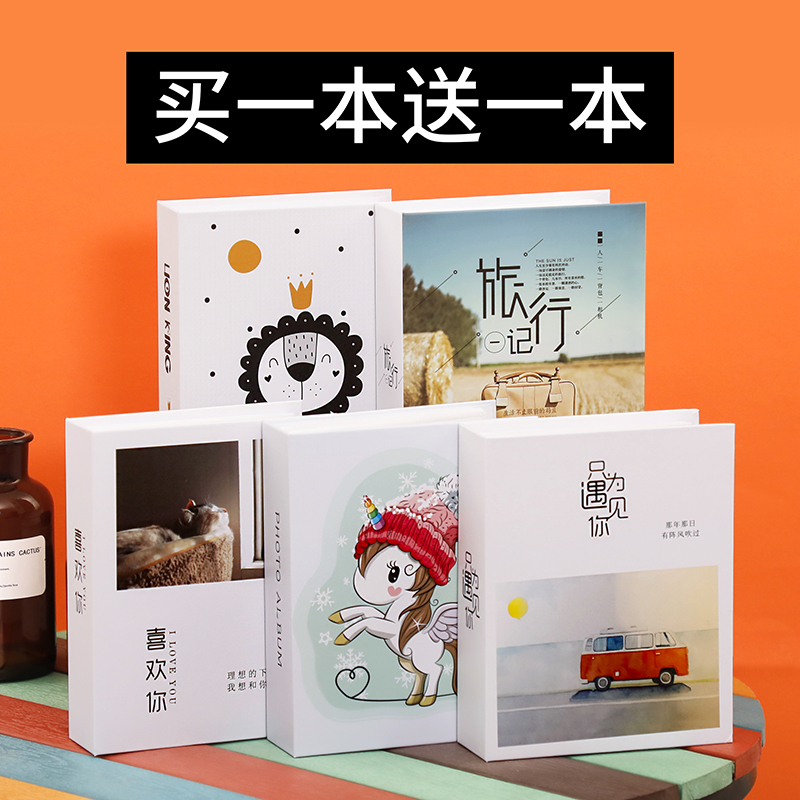 布面相册插页式5寸6寸7寸