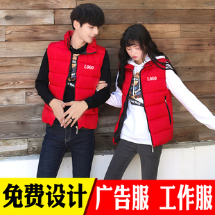 定制羽绒棉马甲 印logo订制冬季工作服广告印字工装立领马夹团体