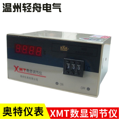 厂家直销KKK奥特仪表有限公司XMT数显调节仪温控器XMT-101 102