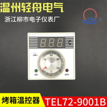 浙江柳市电子仪表厂德威得宝燃气电烤箱温控器控温表TEL72-9001B