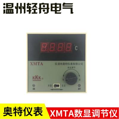 厂家直销kkk奥特仪表数显温度调节仪温控器旋钮XMTA-2001 2002