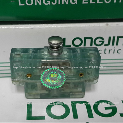 龙井电器行程开关 SK-C SK-E1 SK-E2 SK-F S826速动开关 微动开关