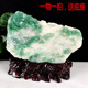 天然绿萤石原石摆件水晶奇石收藏工艺礼品客厅办公室桌面装 饰摆件