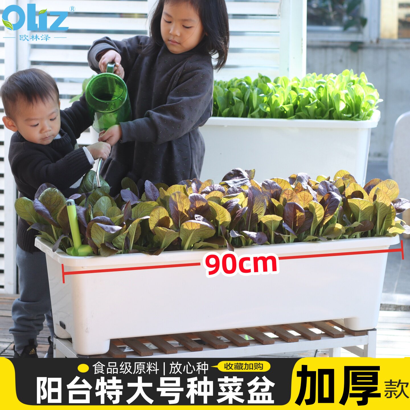 阳台种菜盆特大号塑料花盆种菜专用箱长条花箱家用黄瓜种植箱西瓜