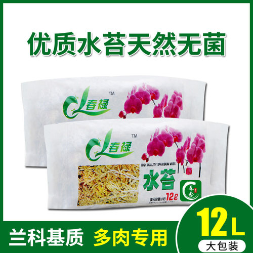 兰花土营养土销量排行榜 兰花土营养土品牌热度排名 小麦优选