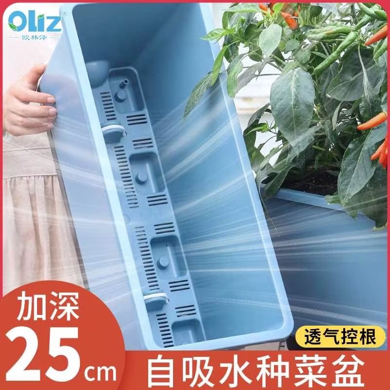 大号花盆种菜专用箱阳台种菜盆带接水托盘辣椒种植箱种番茄长花盆,鲜花速递/花卉仿真/绿植园艺,花盆,淘宝优惠券,粉丝福利购,淘宝优惠卷