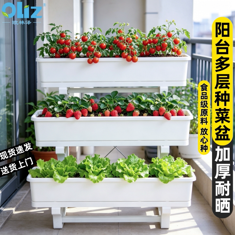 多层立体阶梯式种菜盆多功能花架图片