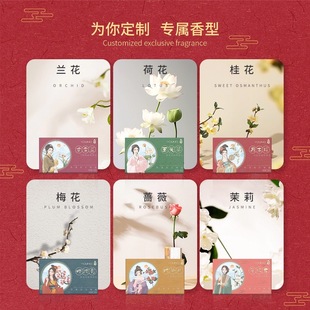 泳芬纯露研磨皂洗澡洗脸沐浴精油皂茉莉香皂桂兰花香薰荷花手工皂