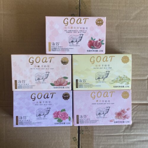 泳芬羊奶皂全身沐浴洗澡清洁女白桃玫瑰红石榴香皂樱花硫磺洗脸皂