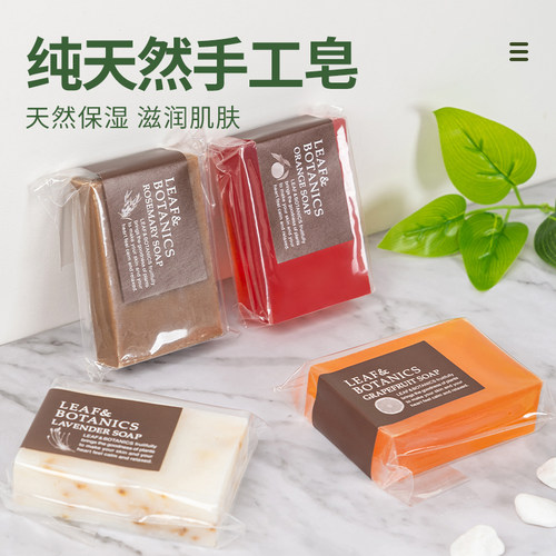 松山油脂日本深层清洁滋润肌肤